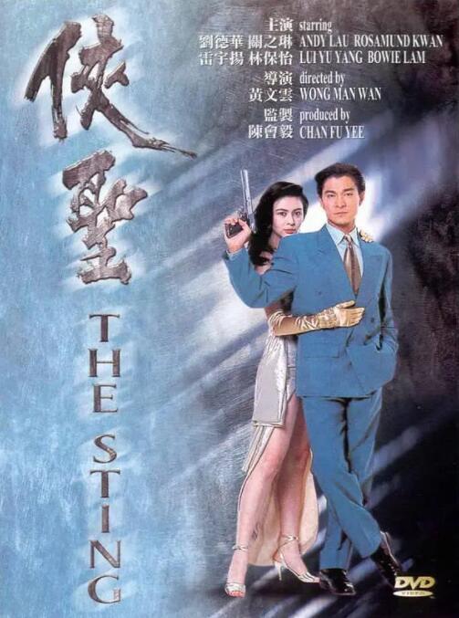 出差的妻子