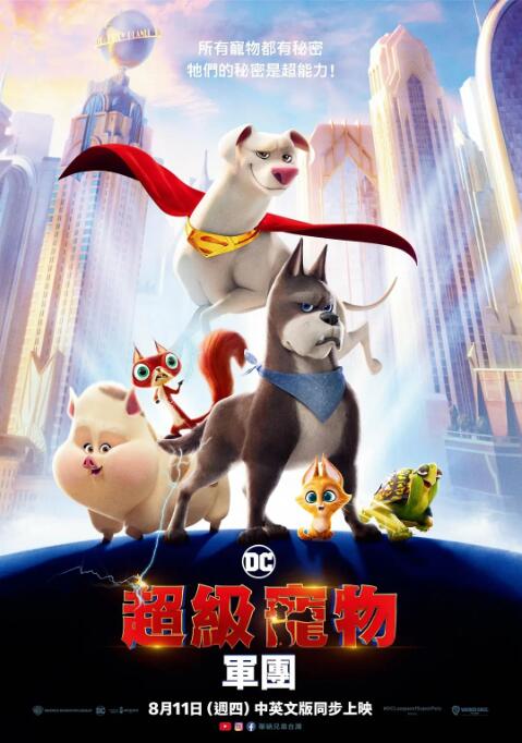 2020国产精品亚洲综合网