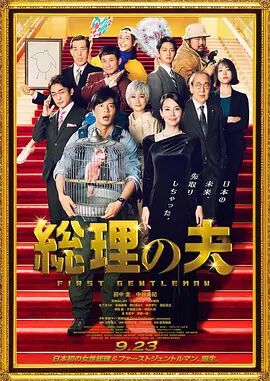 亚洲欧美日韩中文字幕在线一区