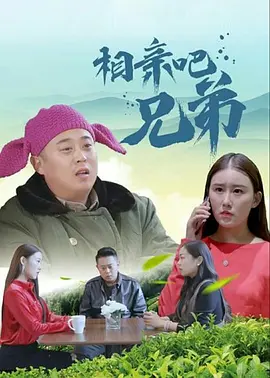 她在丈天面前被耍了三级