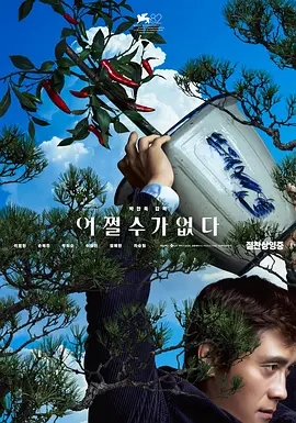 欧美国产综合日韩一区二区