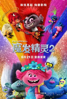 国产亚洲精品超碰