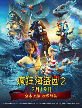 午夜免费福利在线观看
