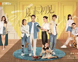 午夜免费福利在线观看