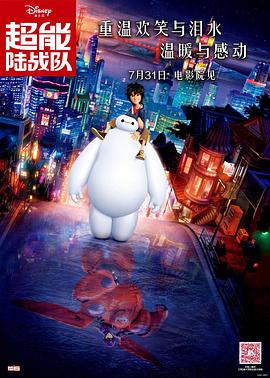 久久超级碰视频