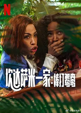 欧美成人香蕉网在线观看