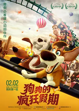 蜜桃免费网站一区二区三区