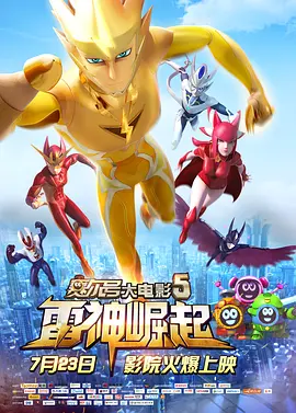 国产亚洲精品拍拍拍拍拍