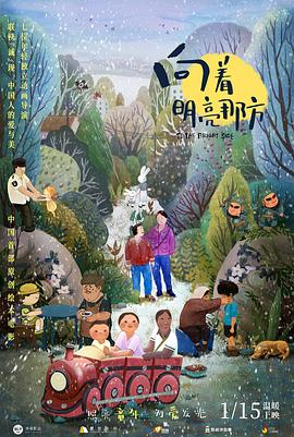 女朋友与奥尔加斯