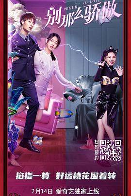 玉势堵精受孕h调教