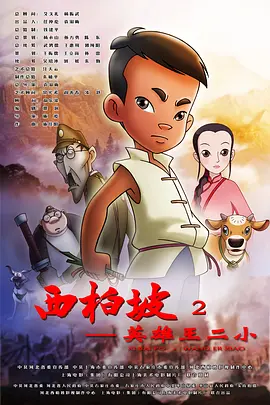 国产精品久久久亚洲456