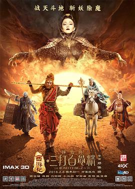 欧美日韩国产在线观看