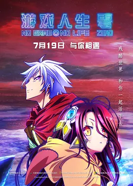 郭冬的生活