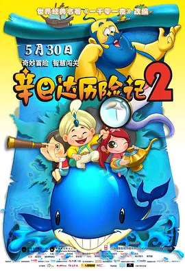 日本深夜福利