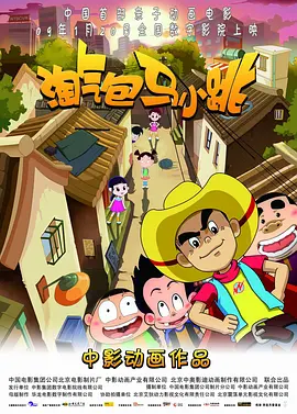 我俘虏的那个女孩