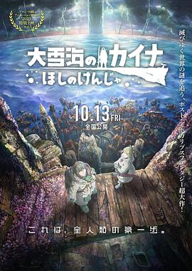 国产亚洲精品看片在线观看