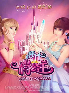 国产精品视频第二区第二页