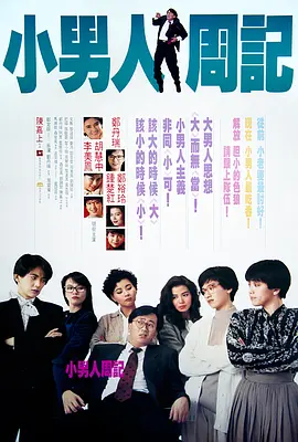20岁年轻人