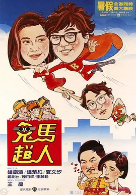 一狱一世界