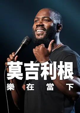丁香婷婷六月天