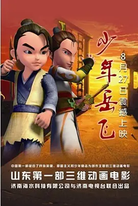 五月天狠狠