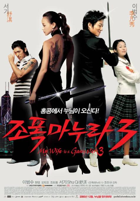 安徽合肥发生地震