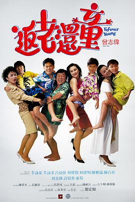 年龄小的妻子