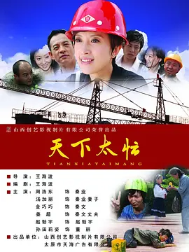 黄色电影大片