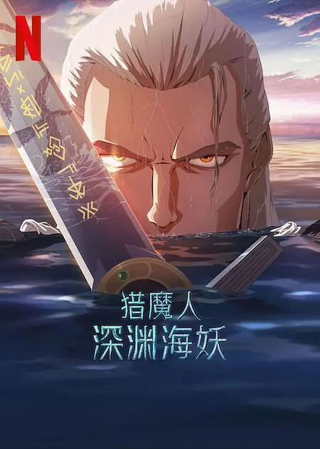 91精品欧美一区二区综合在线