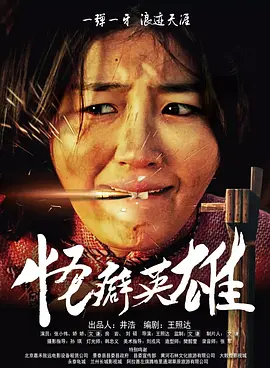 天桃园的监禁