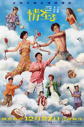 久久精品免费全国观看国产