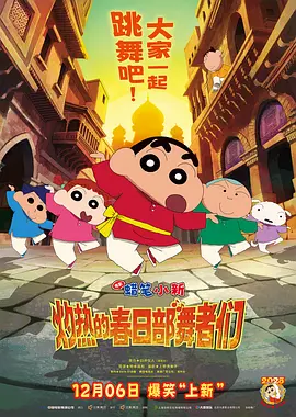 日本高清中文字幕在线观穿线视频
