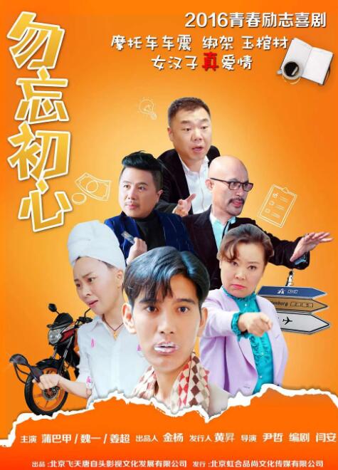 岁月风云国语免费观看完整版