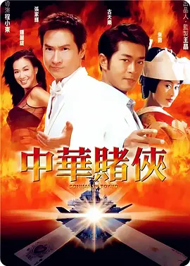 天堂俺去俺来也www久久婷婷