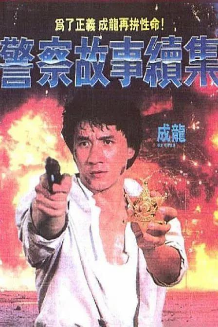 欧美在线一区二区三区