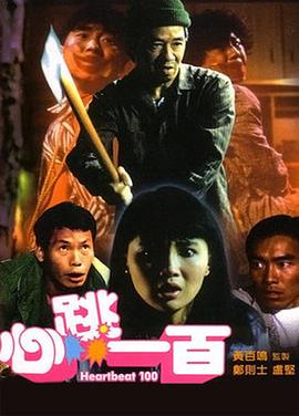 91青青操