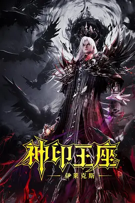 雪白扔子视频大全高清在线观看