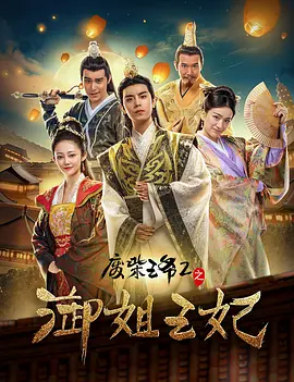 梦琪