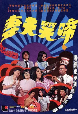 小小水蜜桃