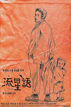 在线国产视频一区
