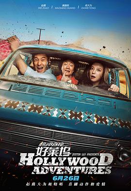 激激的五月天