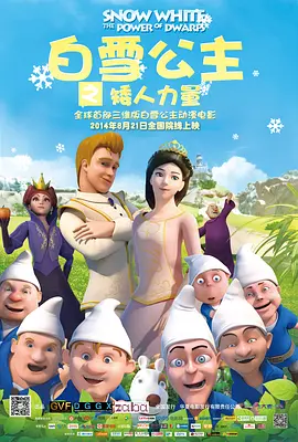 吃瓜黑料