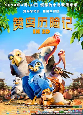 恋人们的性爱