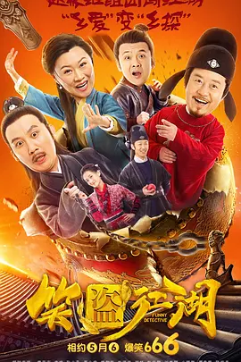 色婷婷精品