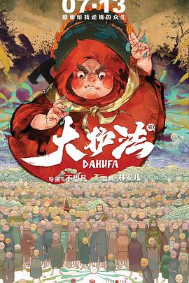 家庭教师:抚摸