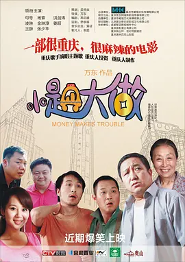 久久婷婷婷