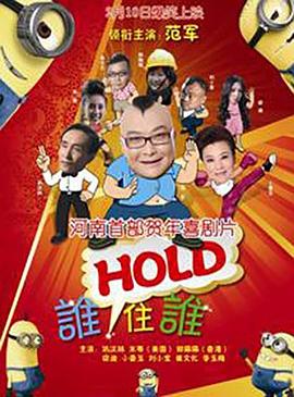 瑞泰友人的家属