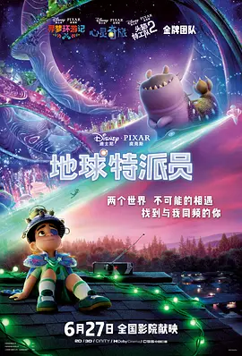 花美男乐队