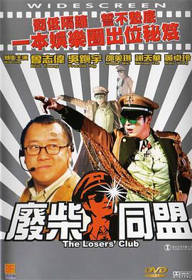 日本免费小视频