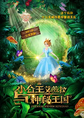 美女扒开尿口给人捅